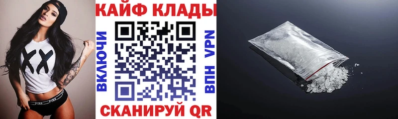 Хочу наркоту Котельнич блэк спрут онион  Меф мяу мяу  A-PVP  МАРИХУАНА  Гашиш  Кокаин  Галлюциногенные грибы  Метамфетамин 