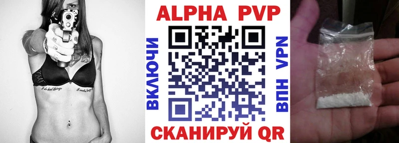 A PVP СК закладка Котельнич