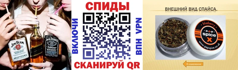 купить наркотик  Котельнич  БУТИРАТ бутандиол 