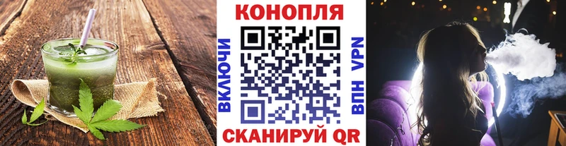 Cannafood конопля  кракен   Котельнич 