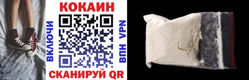 Кокаин Эквадор  продажа наркотиков  ОМГ ОМГ ссылки  Котельнич 