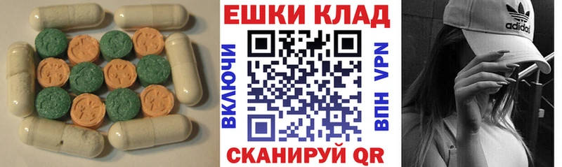 Экстази VHQ  Котельнич 