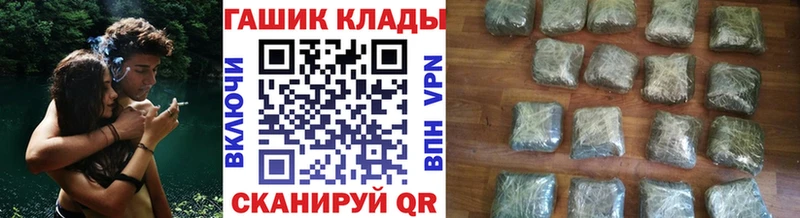 blacksprut вход  продажа наркотиков  Котельнич  ГАШИШ Изолятор 