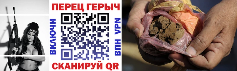 Героин гречка  площадка клад  Котельнич  где купить  