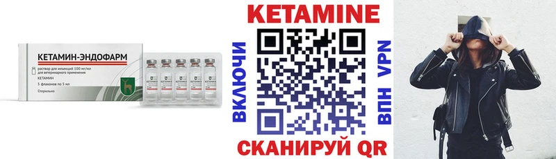 КЕТАМИН ketamine  ОМГ ОМГ ТОР  Котельнич 