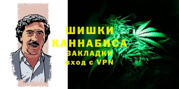бутират Беломорск