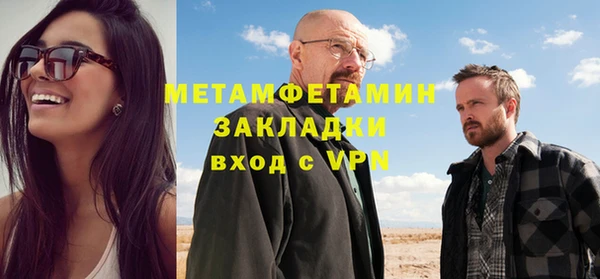 бутират Беломорск