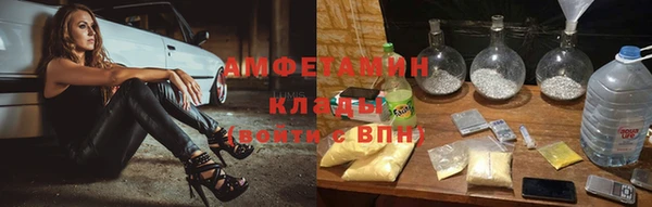 бутират Беломорск