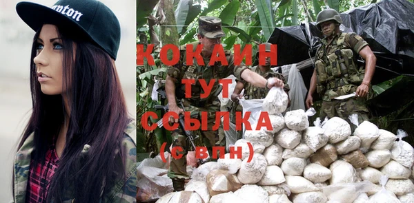 бутират Беломорск
