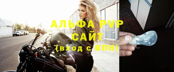 бутират Беломорск
