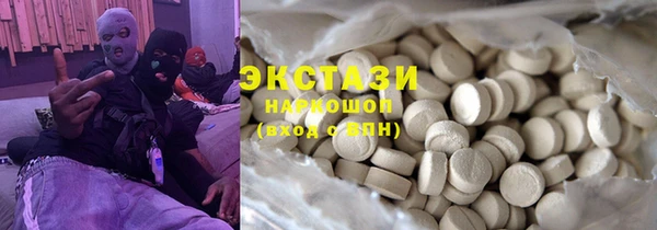 ешки Белокуриха