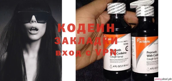 ешки Белокуриха