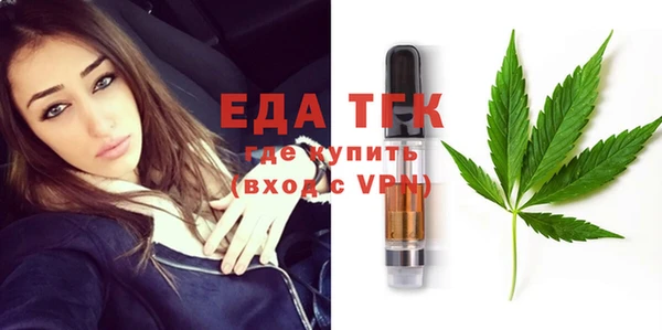ешки Белокуриха
