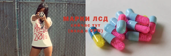 бутират Беломорск