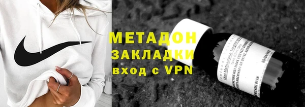 марки lsd Балахна