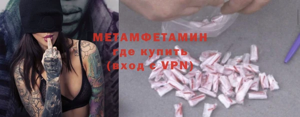 первитин Сатка