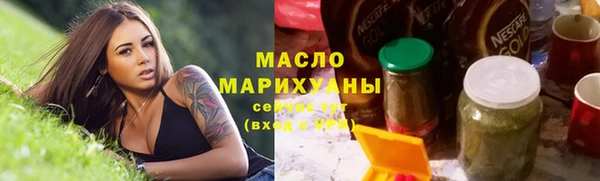 бутират Беломорск
