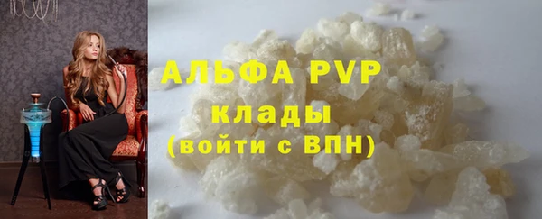 бутират Беломорск