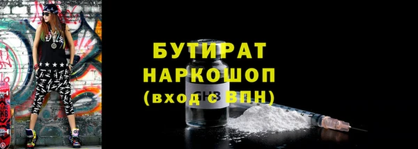 ешки Белокуриха