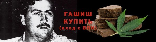 ешки Белокуриха