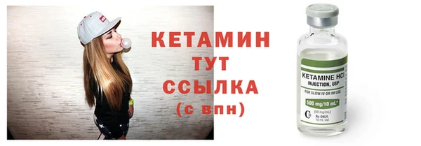 кристаллы Сафоново