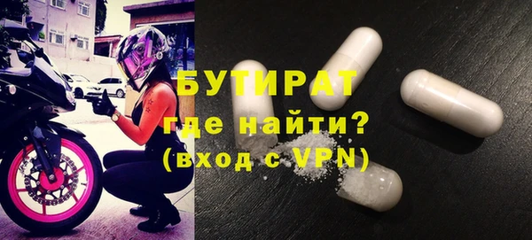ешки Белокуриха