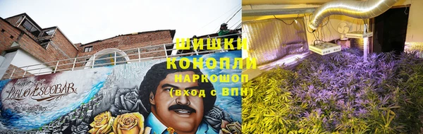 бутират Беломорск