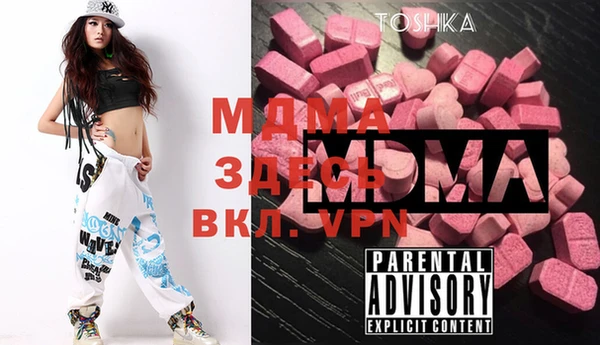 мяу мяу мука Саяногорск