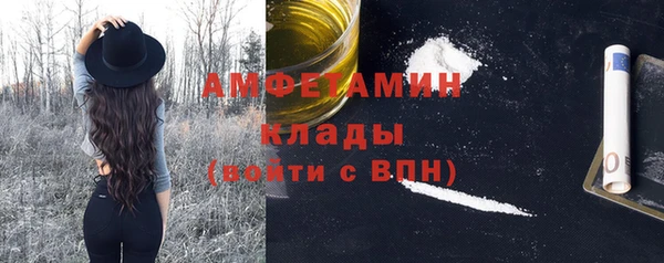 бутират Беломорск