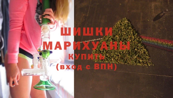 бутират Беломорск
