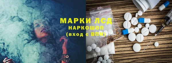 ешки Белокуриха