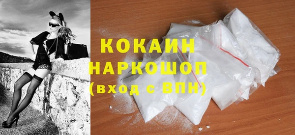 бутират Беломорск