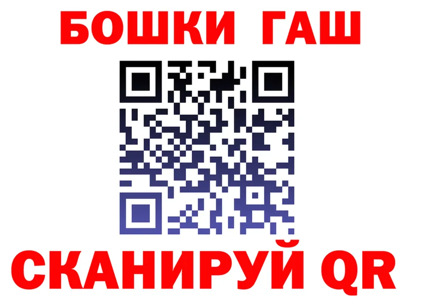 ГАШ hashish ТОР это мега Котельнич