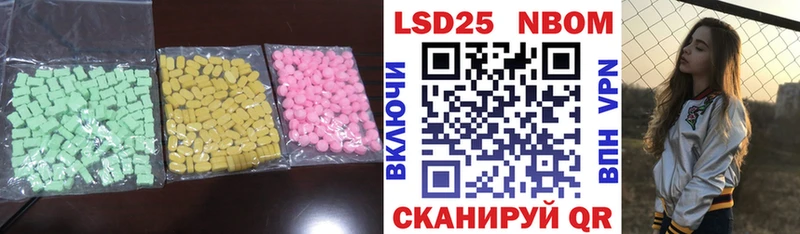 LSD-25 экстази кислота Котельнич