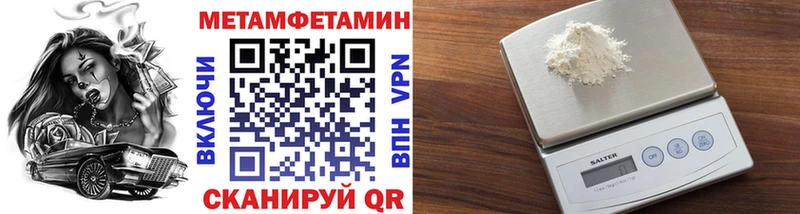 маркетплейс официальный сайт  Котельнич  МЕТАМФЕТАМИН Methamphetamine 