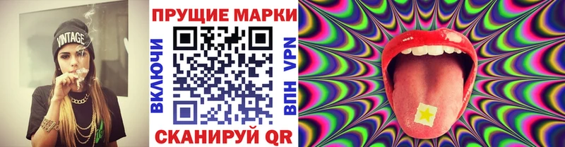 Марки 25I-NBOMe 1500мкг  Котельнич 