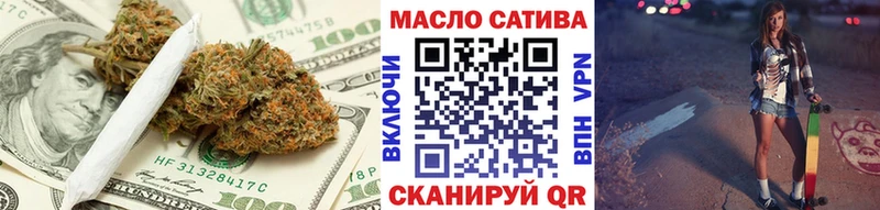 ТГК вейп  купить закладку  Котельнич 