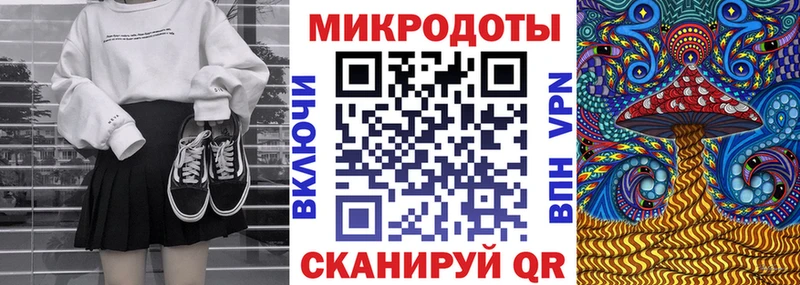 цена наркотик  кракен зеркало  Галлюциногенные грибы прущие грибы  Котельнич 